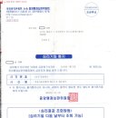 행정사이명재사무소 이미지
