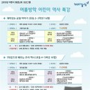 도란도란어린이도서관 이미지