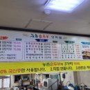 농촌순두부 이미지