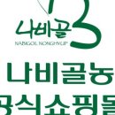 대동마트 이미지