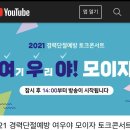 우리들여성인력 이미지