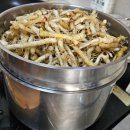 둥굴레차 만들기~ 이미지