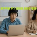 (주)우리학원 | 🌟 원격학원 후기 관리와 온라인 평판 마케팅 노하우