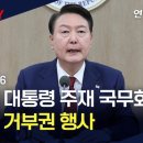 윤 대통령이 거부했던 ‘간호법’ 여당서 발의 이미지