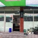 국채보상로151길 이미지