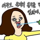 미친양꼬치 이미지