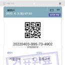 연곡해변 솔향기캠핑장 이미지
