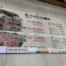 맘모스숯불갈비 이미지