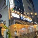 양평해장국(삼천점) 이미지