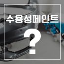 롯데공업사 이미지