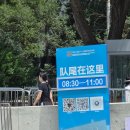 극동오디오 | 중국 하얼빈 가볼만한곳 731부대 기념관 | 무료입장, 오디오가이드