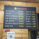 보영이네시장치킨
