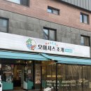 무선지구(롯데마트방면)
