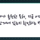특허법인명