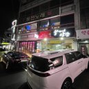 또또2동전 노래연습장 이미지