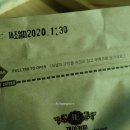 재이유통 이미지