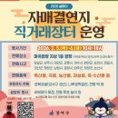 6일장터