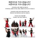 우리아이검도스쿨 이미지