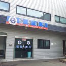 현일테크 이미지