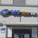 오성식품 | #416 대구 영외마트 오성마트 PX 물건 총정리 🛒 수성구 PX WA마트 이용방법 필요서류 + 술 화요53 입고