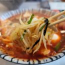 홍제동순두부우동국수 이미지