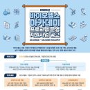 헬스아카데미 이미지