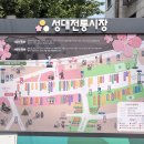 구로-공단-구로-314 | 모바일 온누리상품권 사용 후기