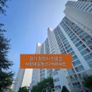 동신2차(사랑마을) 이미지