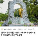 ...140('빈=비엔나' 숲속의 이야기...) 이미지