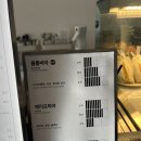 천안 단대 호수 천호지 카페 프렙커피 지로스터 안서점 내돈내산 솔직 후기