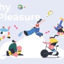 헬시플레저 이미지