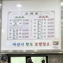 고려옥 이미지