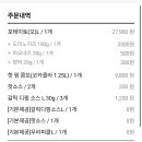 도미노피자(경주성건점)