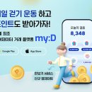 마이디(My:D) 이미지