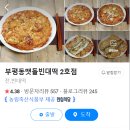 맷돌로2 이미지