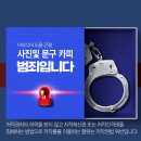 강송로+일산로 이미지