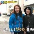 웃는 언니 이미지