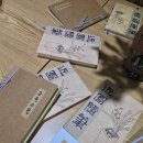수필쓰기 <다시, 길을 걷다> | (수업 후기) 김용준 《근원수필》 필사 낭독 모임 : &#39;노시산방&#39; 대신 &#39;수연산방&#39;