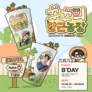 정국농장 이미지