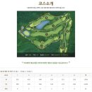 파주 J-Public 골프장 이미지