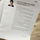 내당초등학교 | 제19회 대구달서하프마라톤 참가후기, 기념품 소개, 혼자 마라톤 다녀오기