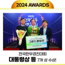전국축산 - 계양구 작전시장로 11 | 전국축산