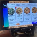 무선중앙로 L | 부산 피자 맛집 이재모피자 웨이팅 후기