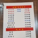 가화만사흥 이미지