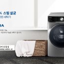 종합가전프라자 이미지