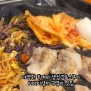 구영리 와촌식당