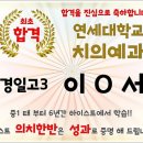 하이스트학원 이미지