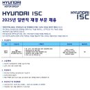 아이에스씨 Daum카페