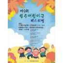 원주 어울림소극장 쇼핑하우