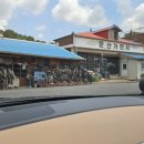충남골동품 이미지